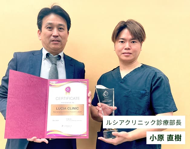 シネロン・キャンデラ社より表彰されました